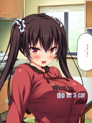 [ミミズサウザンド] ド田舎暮らしは天恵エロフェロモンでハーレムになりました[中国翻訳]_135