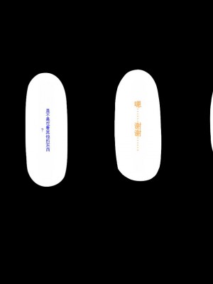 [ミミズサウザンド] ド田舎暮らしは天恵エロフェロモンでハーレムになりました[中国翻訳]_147