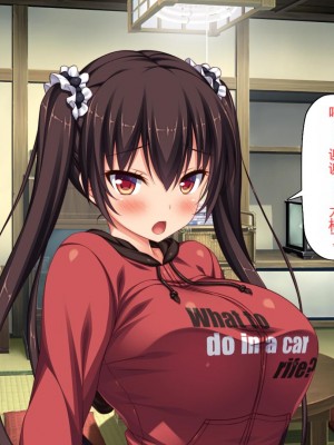 [ミミズサウザンド] ド田舎暮らしは天恵エロフェロモンでハーレムになりました[中国翻訳]_132