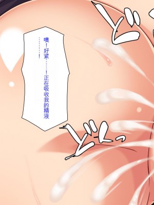 [ミミズサウザンド] ド田舎暮らしは天恵エロフェロモンでハーレムになりました[中国翻訳]_433