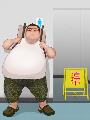 [LONGRIDE] 変態デブおじさん泣き虫姪っ子ギャルを四畳半で飼う2(今日は百合友とコミケでお手伝い前編)_078