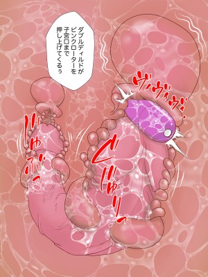 [LONGRIDE] 変態デブおじさん泣き虫姪っ子ギャルを四畳半で飼う2(今日は百合友とコミケでお手伝い前編)_148
