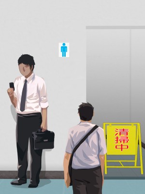 [LONGRIDE] 変態デブおじさん泣き虫姪っ子ギャルを四畳半で飼う2(今日は百合友とコミケでお手伝い前編)_076