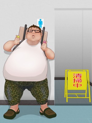 [LONGRIDE] 変態デブおじさん泣き虫姪っ子ギャルを四畳半で飼う2(今日は百合友とコミケでお手伝い前編)_405