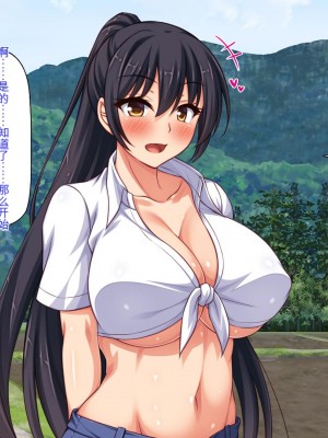 [ミミズサウザンド (健やか牛乳、岩滝たく)] 村公認! 種付けにいさん! -ド田舎で子作りセックスし放題、皆まとめて孕ませてやる!-[中国翻訳]_078