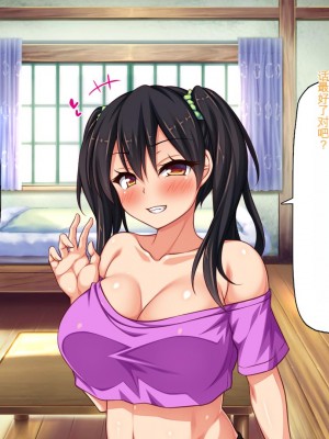 [ミミズサウザンド (健やか牛乳、岩滝たく)] 村公認! 種付けにいさん! -ド田舎で子作りセックスし放題、皆まとめて孕ませてやる!-[中国翻訳]_114