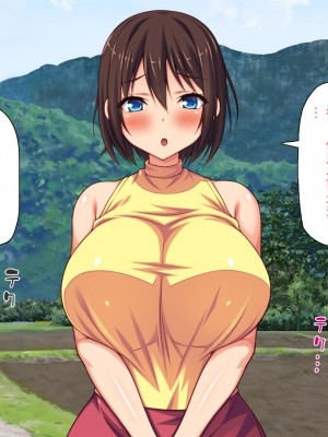 [ミミズサウザンド (健やか牛乳、岩滝たく)] 村公認! 種付けにいさん! -ド田舎で子作りセックスし放題、皆まとめて孕ませてやる!-[中国翻訳]_139