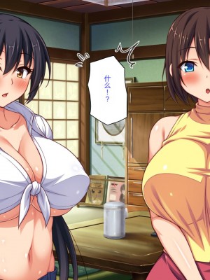 [ミミズサウザンド (健やか牛乳、岩滝たく)] 村公認! 種付けにいさん! -ド田舎で子作りセックスし放題、皆まとめて孕ませてやる!-[中国翻訳]_031