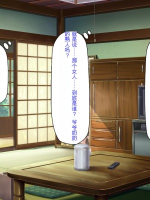 [ミミズサウザンド (健やか牛乳、岩滝たく)] 村公認! 種付けにいさん! -ド田舎で子作りセックスし放題、皆まとめて孕ませてやる!-[中国翻訳]_021