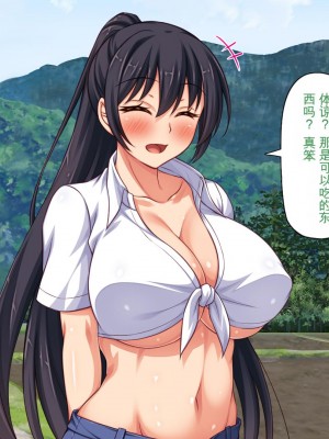 [ミミズサウザンド (健やか牛乳、岩滝たく)] 村公認! 種付けにいさん! -ド田舎で子作りセックスし放題、皆まとめて孕ませてやる!-[中国翻訳]_076