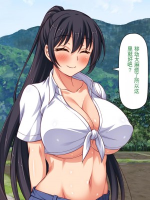 [ミミズサウザンド (健やか牛乳、岩滝たく)] 村公認! 種付けにいさん! -ド田舎で子作りセックスし放題、皆まとめて孕ませてやる!-[中国翻訳]_080