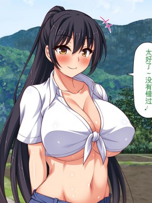 [ミミズサウザンド (健やか牛乳、岩滝たく)] 村公認! 種付けにいさん! -ド田舎で子作りセックスし放題、皆まとめて孕ませてやる!-[中国翻訳]_073