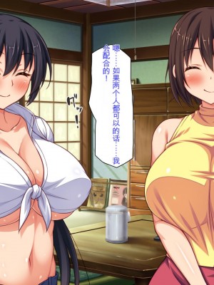 [ミミズサウザンド (健やか牛乳、岩滝たく)] 村公認! 種付けにいさん! -ド田舎で子作りセックスし放題、皆まとめて孕ませてやる!-[中国翻訳]_035