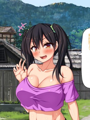 [ミミズサウザンド (健やか牛乳、岩滝たく)] 村公認! 種付けにいさん! -ド田舎で子作りセックスし放題、皆まとめて孕ませてやる!-[中国翻訳]_194