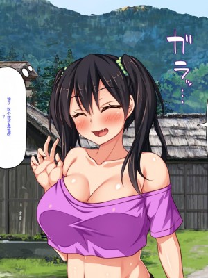 [ミミズサウザンド (健やか牛乳、岩滝たく)] 村公認! 種付けにいさん! -ド田舎で子作りセックスし放題、皆まとめて孕ませてやる!-[中国翻訳]_106