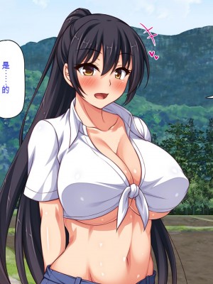 [ミミズサウザンド (健やか牛乳、岩滝たく)] 村公認! 種付けにいさん! -ド田舎で子作りセックスし放題、皆まとめて孕ませてやる!-[中国翻訳]_081