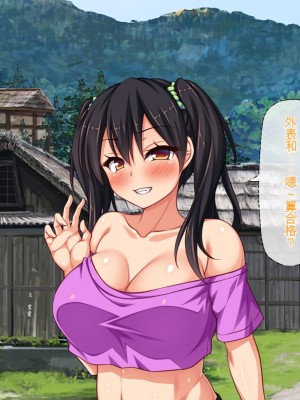 [ミミズサウザンド (健やか牛乳、岩滝たく)] 村公認! 種付けにいさん! -ド田舎で子作りセックスし放題、皆まとめて孕ませてやる!-[中国翻訳]_108