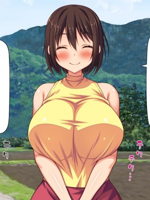 [ミミズサウザンド (健やか牛乳、岩滝たく)] 村公認! 種付けにいさん! -ド田舎で子作りセックスし放題、皆まとめて孕ませてやる!-[中国翻訳]_140