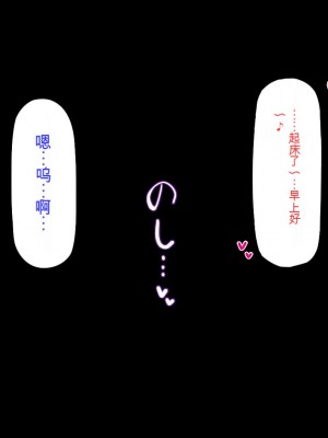 [ミミズサウザンド (健やか牛乳、岩滝たく)] 村公認! 種付けにいさん! -ド田舎で子作りセックスし放題、皆まとめて孕ませてやる!-[中国翻訳]_327