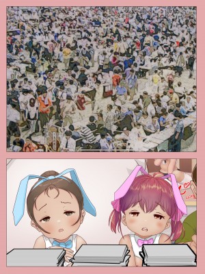 [LONGRIDE] 変態デブおじさん泣き虫姪っ子ギャルを四畳半で飼う3(今日は百合友とコミケでお手伝い 後編)_0641