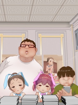 [LONGRIDE] 変態デブおじさん泣き虫姪っ子ギャルを四畳半で飼う3(今日は百合友とコミケでお手伝い 後編)_0945