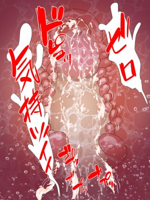 [LONGRIDE] 変態デブおじさん泣き虫姪っ子ギャルを四畳半で飼う3(今日は百合友とコミケでお手伝い 後編)_0606