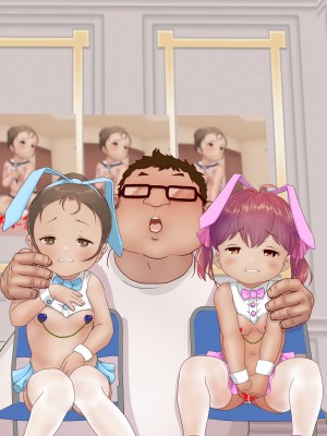 [LONGRIDE] 変態デブおじさん泣き虫姪っ子ギャルを四畳半で飼う3(今日は百合友とコミケでお手伝い 後編)_0655