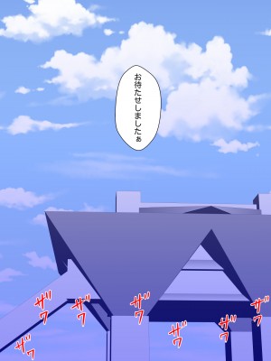 [LONGRIDE] 変態デブおじさん泣き虫姪っ子ギャルを四畳半で飼う3(今日は百合友とコミケでお手伝い 後編)_0307