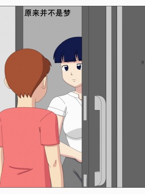 [Ukishiki (UKI_S)] Mothercorn Vol 3 [超勇漢化組]_39