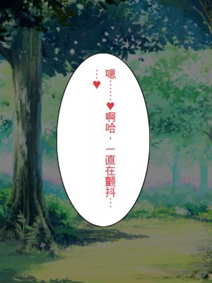 [ミミズサウザンド (けーた.、あじふらい、永瀬ハルヒト)] サキュバスに精液を搾り取られた勇者が魔王討伐をやめました[中国翻訳]_004