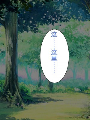 [ミミズサウザンド (けーた.、あじふらい、永瀬ハルヒト)] サキュバスに精液を搾り取られた勇者が魔王討伐をやめました[中国翻訳]_130