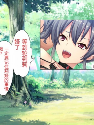 [ミミズサウザンド (けーた.、あじふらい、永瀬ハルヒト)] サキュバスに精液を搾り取られた勇者が魔王討伐をやめました[中国翻訳]_183