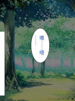 [ミミズサウザンド (けーた.、あじふらい、永瀬ハルヒト)] サキュバスに精液を搾り取られた勇者が魔王討伐をやめました[中国翻訳]_003