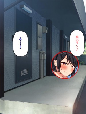 [ミミズサウザンド] チンコで訳アリ住人達の心も体もケアします！[中国翻訳]_019