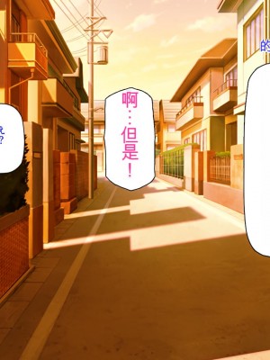 [ミミズサウザンド] チンコで訳アリ住人達の心も体もケアします！[中国翻訳]_371