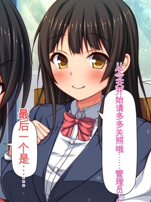 [ミミズサウザンド] チンコで訳アリ住人達の心も体もケアします！[中国翻訳]_010