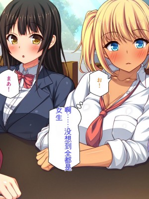 [ミミズサウザンド] チンコで訳アリ住人達の心も体もケアします！[中国翻訳]_006