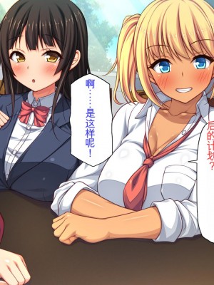 [ミミズサウザンド] チンコで訳アリ住人達の心も体もケアします！[中国翻訳]_013