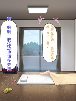 [ミミズサウザンド] チンコで訳アリ住人達の心も体もケアします！[中国翻訳]_213