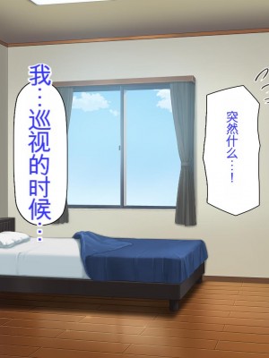 [ミミズサウザンド] チンコで訳アリ住人達の心も体もケアします！[中国翻訳]_314