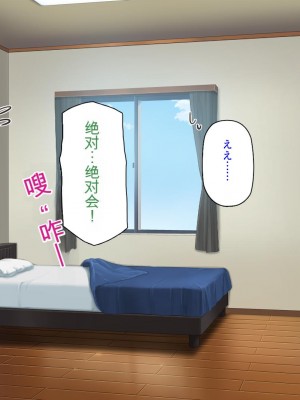 [ミミズサウザンド] チンコで訳アリ住人達の心も体もケアします！[中国翻訳]_121