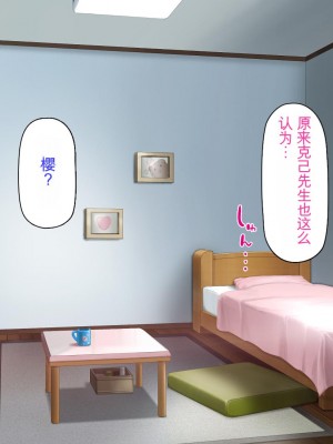 [ミミズサウザンド] チンコで訳アリ住人達の心も体もケアします！[中国翻訳]_155