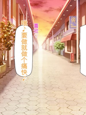 [ミミズサウザンド] チンコで訳アリ住人達の心も体もケアします！[中国翻訳]_310