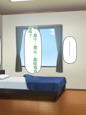 [ミミズサウザンド] チンコで訳アリ住人達の心も体もケアします！[中国翻訳]_094