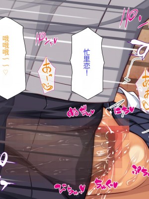 [ミミズサウザンド] チンコで訳アリ住人達の心も体もケアします！[中国翻訳]_302