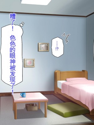 [ミミズサウザンド] チンコで訳アリ住人達の心も体もケアします！[中国翻訳]_131