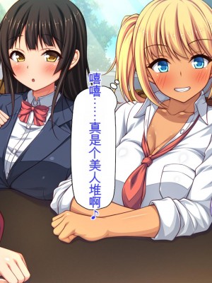 [ミミズサウザンド] チンコで訳アリ住人達の心も体もケアします！[中国翻訳]_012