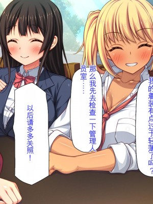 [ミミズサウザンド] チンコで訳アリ住人達の心も体もケアします！[中国翻訳]_017