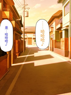 [ミミズサウザンド] チンコで訳アリ住人達の心も体もケアします！[中国翻訳]_375