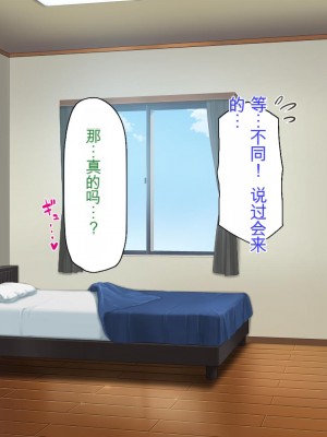 [ミミズサウザンド] チンコで訳アリ住人達の心も体もケアします！[中国翻訳]_120